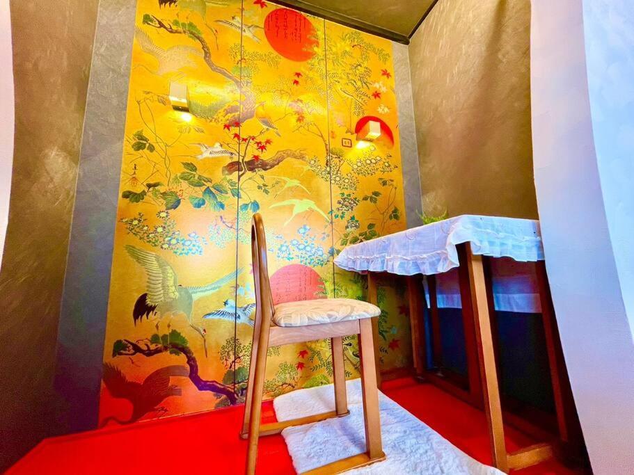 木香mokkoh Modern Japanese Style Room By Train15 Minutes To Tokyo Station Esterno foto